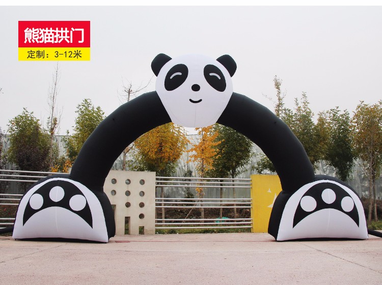 天宁大熊猫拱门